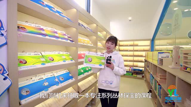 引領右腦鄭州海馬旗艦校區游園介紹